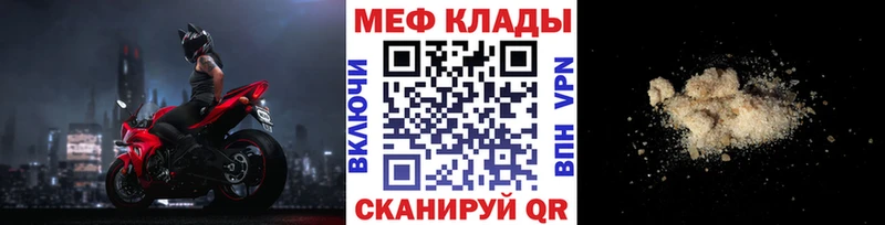 Виды наркоты Камешково Гашиш Марихуана Кокаин СОЛЬ Меф мяу мяу