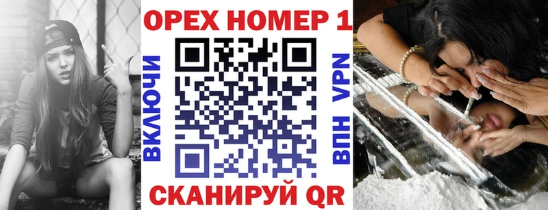 кракен как зайти Камешково даркнет наркотические препараты Cocaine Эквадор