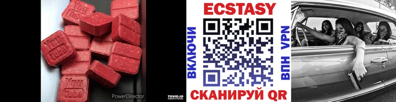 маркетплейс Telegram  Камешково  кракен ссылки  Ecstasy 250 мг  где купить наркотик 