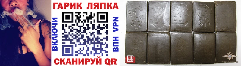 ГАШИШ VHQ  OMG маркетплейс  Камешково 