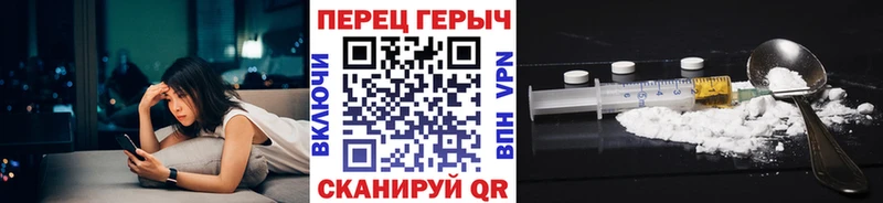 купить наркотики сайты  кракен ONION  ГЕРОИН афганец  Камешково 
