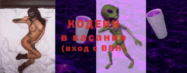 прущие крисы Алексеевка