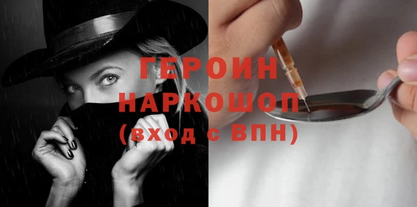 герыч Алзамай