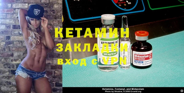 метадон Алексин