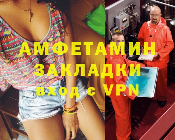 герыч Алзамай