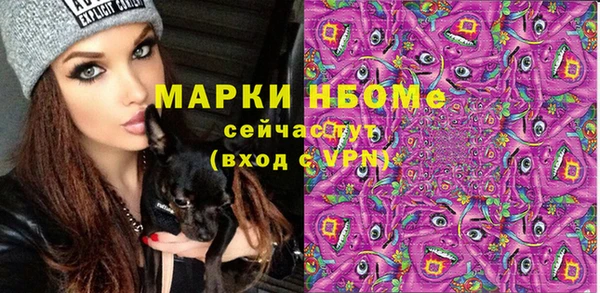 прущие крисы Алексеевка