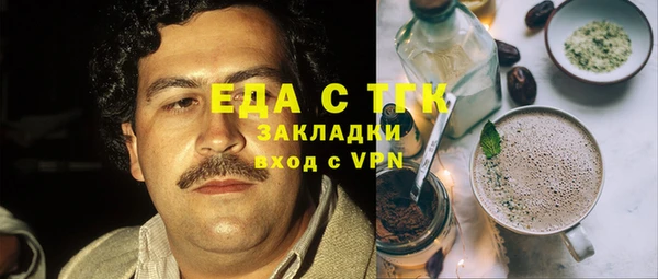 прущие крисы Алексеевка
