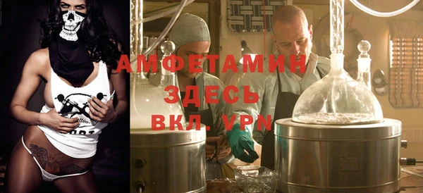прущие крисы Алексеевка