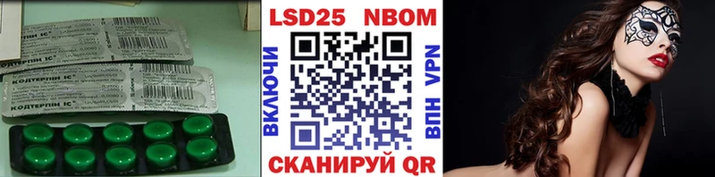 LSD-25 экстази кислота  Камешково 