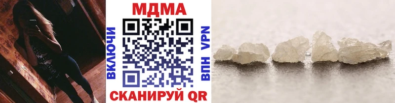 наркошоп  Камешково  MDMA кристаллы 