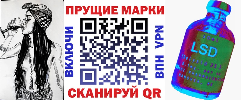 OMG ссылка  Камешково  Наркотические марки 1500мкг  купить наркоту 