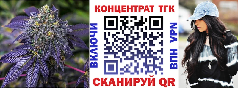 ТГК вейп с тгк  Камешково 